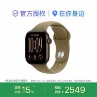 Apple S12 watch