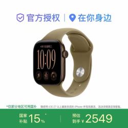 Apple S12 watch