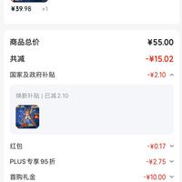 订单截图缩略图