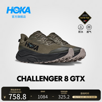 HOKA CHALLENGER 8 GTX 防水 古橄榄色/黑色 42 徒步鞋