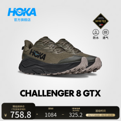 HOKA CHALLENGER 8 GTX 防水 古橄榄色/黑色 42 徒步鞋