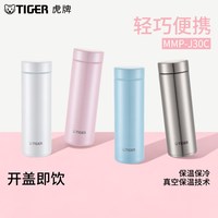 TIGER 虎牌 轻量小巧便携304不锈钢小清新颜值保温杯旋盖直身水杯MMP-J30C 3