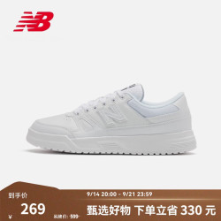 new balance CT20LM1 复古休闲板鞋 白色 42