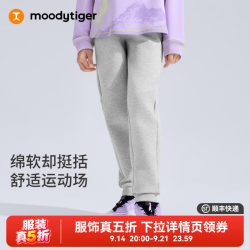 moodytiger 柔软透气 儿童运动裤  浅花灰 140