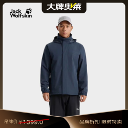 Jack Wolfskin 防水 男士冲锋衣
