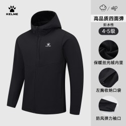 卡尔美 防风防泼水加绒连帽 软壳衣