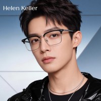 移动端：海伦凯勒 商务眼镜框 H83010C1+essilor 依视路 1.56折射率防蓝光镜片