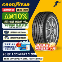 固特异 汽车轮胎