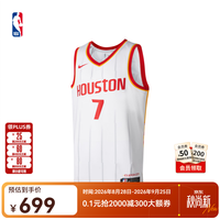 NIKE NBA官方休斯顿火箭凯文杜兰特SW球迷版男子速干球衣 白色(凯文杜兰特) L