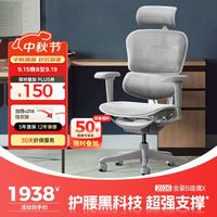 Ergonor 金豪B 2代 人体工学电脑椅 银白色 美国网款