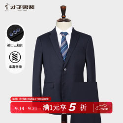 才子 西服套装 修身剪裁 黑蓝色 3XL(185/100A)