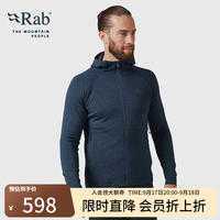 Rab Nexus男士户外卫衣夹克外套防风保暖连帽抓绒衣