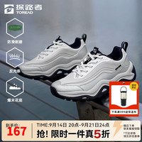 探路者 TFRRBN91788 防滑耐磨轻量缓震 银色灰色 42 户外休闲鞋