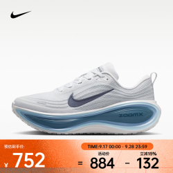 NIKE VOMERO PLUS 运动训练跑步鞋 HV8150-111 44