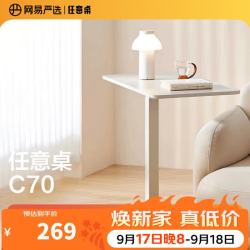 网易严选 多功能气杆升降床边桌 电脑桌可移动升降旋转 办公床头桌子置物架