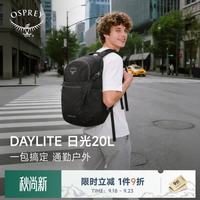 OSPREY 城市系列 Daylite Plus 日光+ 旅行背包 843820112610 黑色 20L