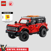 乐高 Technic科技系列 42213 福特烈马SUV