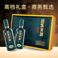 淘金币519.96元、今日必买：迎驾贡酒 迎驾 洞藏16 52度 浓香型白酒 520ml*2瓶+125ml礼盒装
