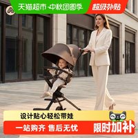 移动端、88VIP：AMORHOME 遛娃am遛娃车溜娃婴儿车轻便口袋儿童推车高景观