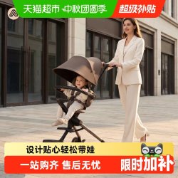 AMORHOME 遛娃am遛娃车溜娃婴儿车轻便口袋儿童推车高景观