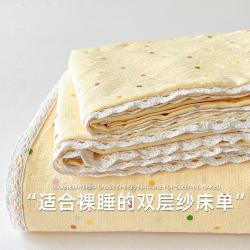 Hodo 双层纱 床单三件套