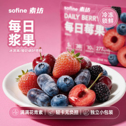 素坊 每日莓果混合草莓蓝莓桑葚车厘子冷冻水果自制冰淇淋伴侣90g*7