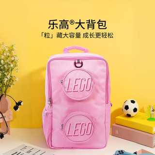 LEGO乐高 忍者团队 大容量 双肩背包