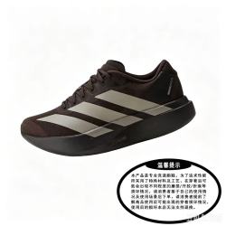 adidas adiZERO Evo SL 阿迪达斯男子运动训练跑步鞋 KI3946