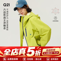 Q21 亲子装外套儿童男女童拼色冲锋衣外套防风雨耐磨春季新款 水手蓝 180 -成人款