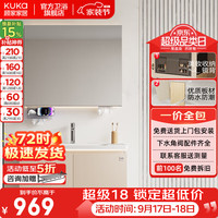 顾家家居 G-06753 陶瓷一体盆 60cm 奶咖色 浴室柜组合