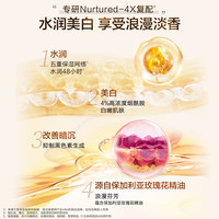 曼秀雷敦 美白精华身体乳 90ml