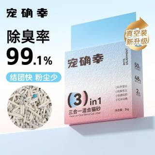 Forsure Pet 三合一混合猫砂2kg*6包