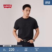 Levi's 26年春夏新款男士美式休闲短袖T恤006PY