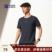 必迈 吸湿透气 铁灰色 XL 运动T恤