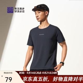 必迈 吸湿透气 铁灰色 XL 运动T恤