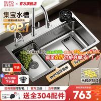 日丰卫浴 日丰 304不锈钢手工加厚水槽 68*46cm 银色 带抽拉龙头