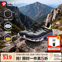 探路者 GORE-TEX防水 VIBRAM鲨齿防滑 中灰黑色 40码 徒步鞋