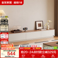 全友 现代简约落地电视柜 客厅家用收纳储物柜