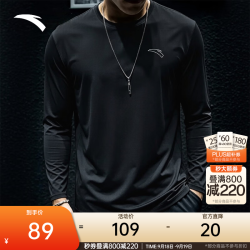 安踏 速干大师 长袖T恤 基础黑 L