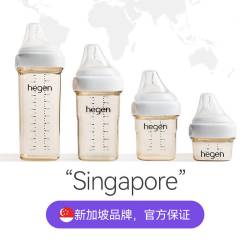 hegen 海格恩奶瓶新生婴儿仿母乳防呛防胀气赫根奶瓶PPSU240ml
