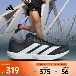 adidas ADIZERO BK 轻便透气缓震 JP6528 44码 跑步鞋