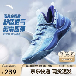 安踏 KT‑FLY 克莱汤普森 男低帮网面透气篮球鞋