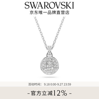 施华洛世奇 SUBLIMA ROUND 项链 白色 5683446