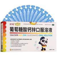 扶娃 葡萄糖酸钙锌口服溶液 10ml*30支