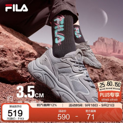FILA 火星二代 复古缓震 合金灰 42码 男子跑步鞋