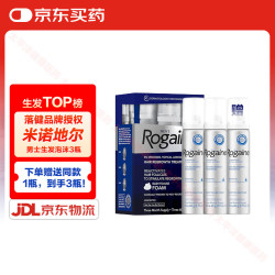 培健 5%米诺地尔男士生发泡沫 60g*3瓶