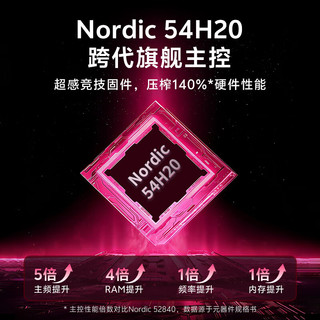 达尔优 AE7 双8KHz回报率 洋红 双模电竞鼠标