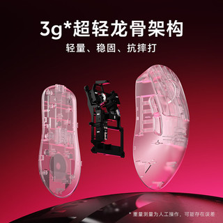 达尔优 AE7 双8KHz回报率 洋红 双模电竞鼠标