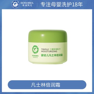 朵朵贝儿 婴幼儿面霜秋冬儿童宝宝婴儿幼儿艾叶保湿滋润擦脸润肤乳
