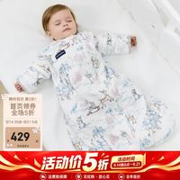 DOMIAMIA 一体睡袋恒温防踢被